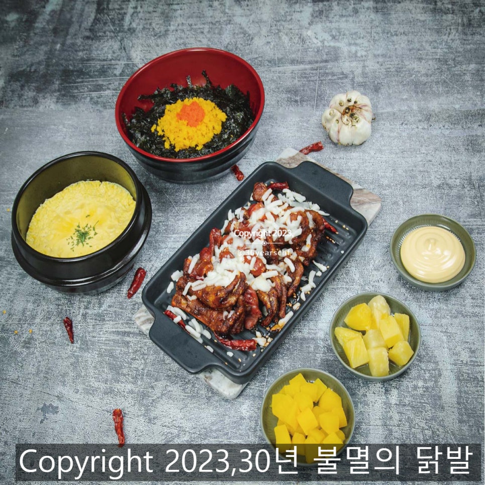 30년 불멸의닭발 이미지