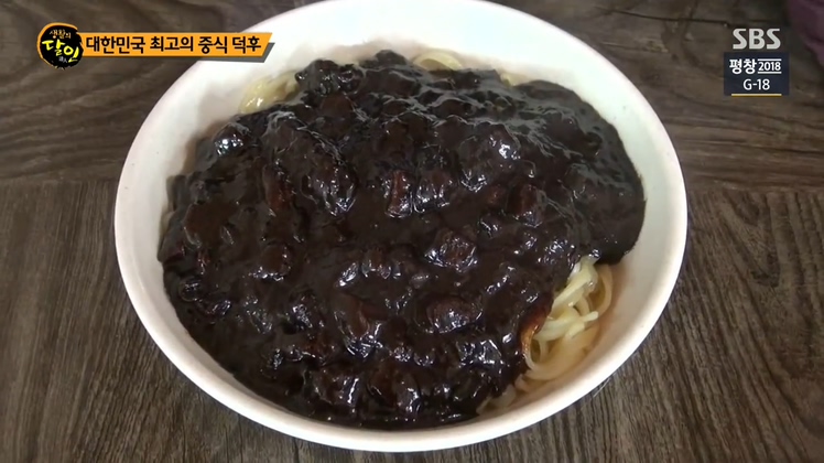 완도짬뽕 이미지