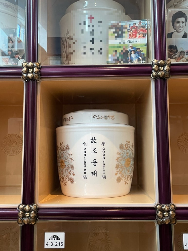 주식회사 백호 이미지