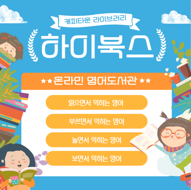 북스타운 이미지