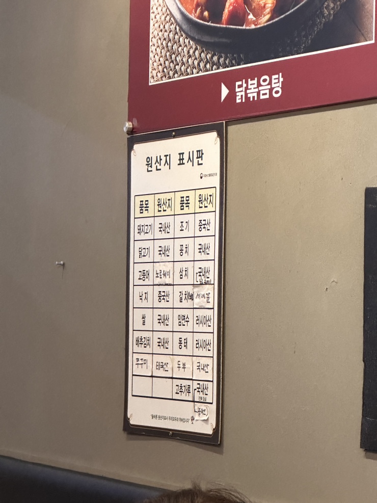 정들집 이미지