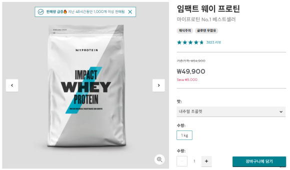 임팩트웨이 이미지