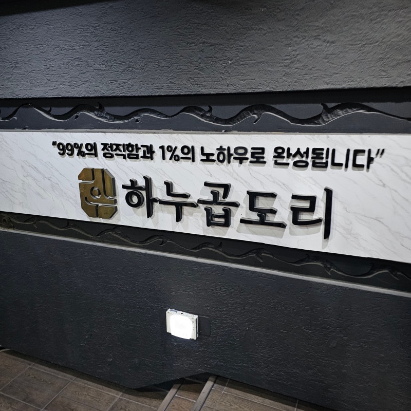 세븐일레븐 주안본점 이미지