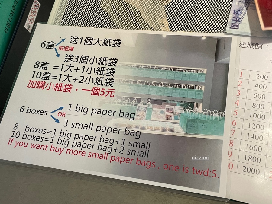 원킬쇼핑 이미지