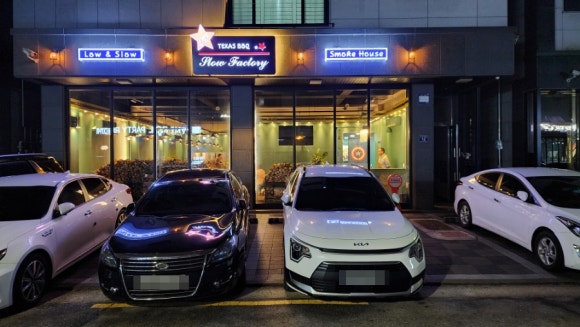 슬로우팩토리 이미지