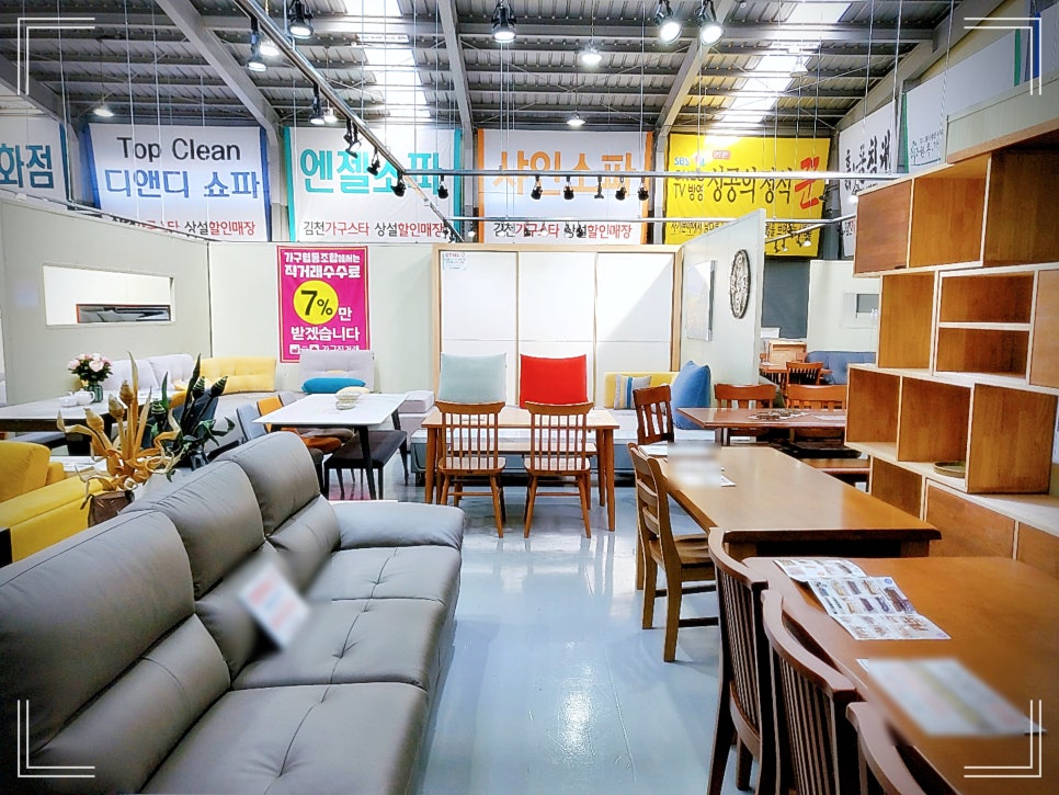 구미가구단지 이미지