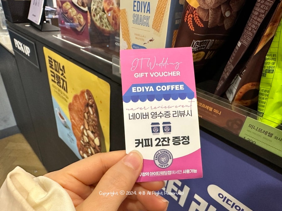 (주) 아이티앤코 이미지