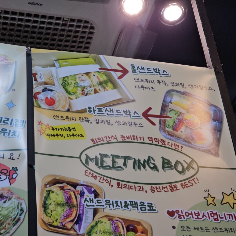 과일연구냥 이미지