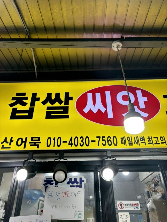 행궁호떡 이미지