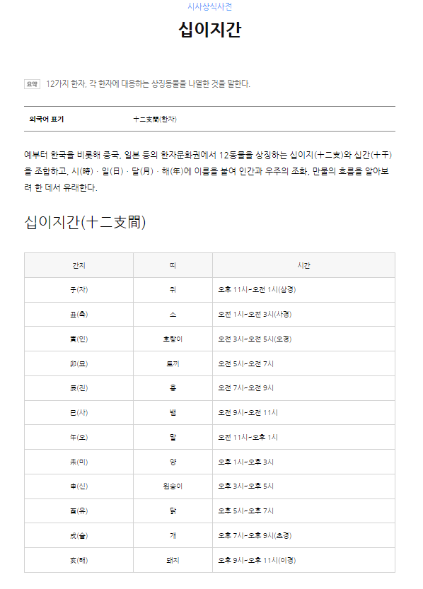 신건축사사무소 이미지