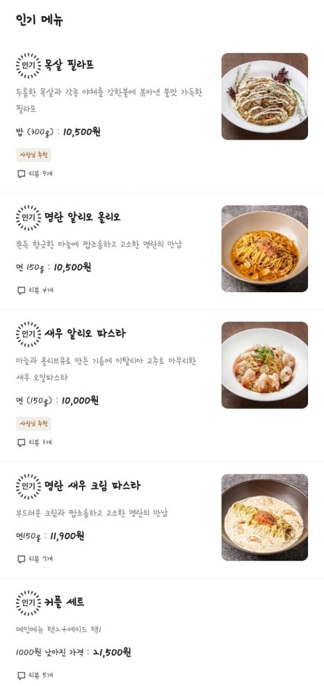 경성푸드빌 이미지