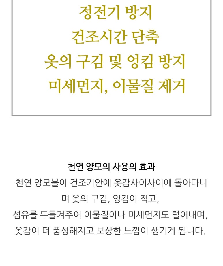 워시프렌즈셀프빨래방부천상동 이미지