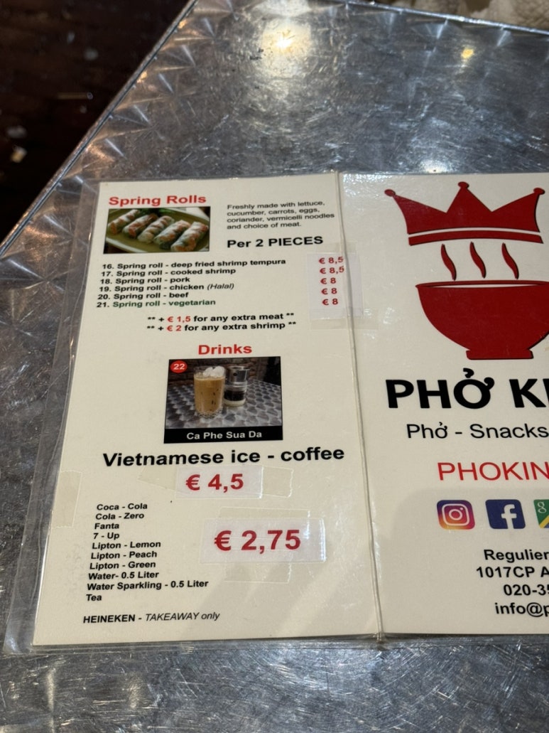 포킹(PHO KING) 이미지