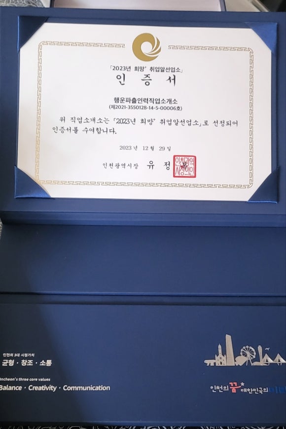 행운파출 이미지