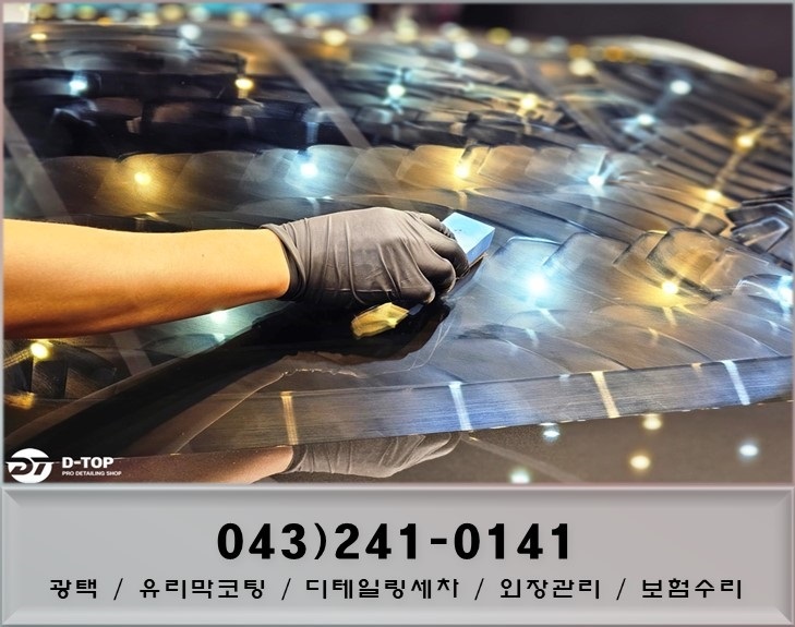 디탑 이미지