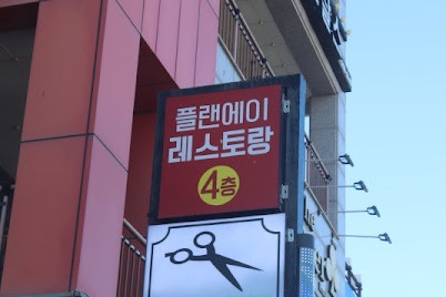 정성플랜 이미지