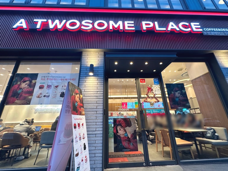 투썸플레이스가양역점 이미지