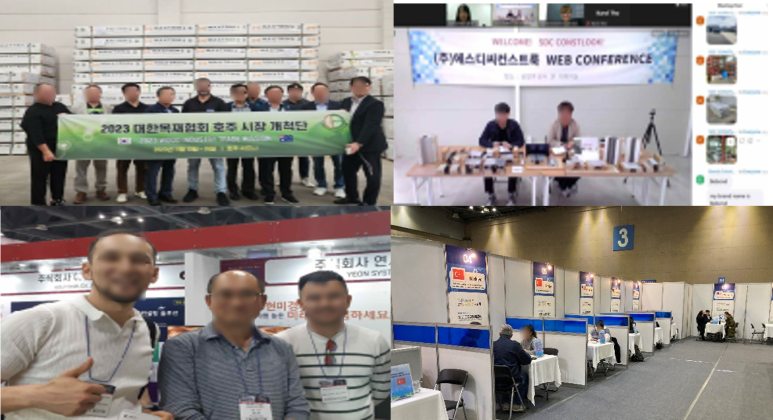 월드엑스포탈 이미지