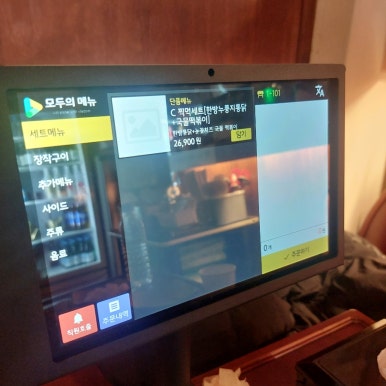 달구이참나무장작한방통닭 이미지