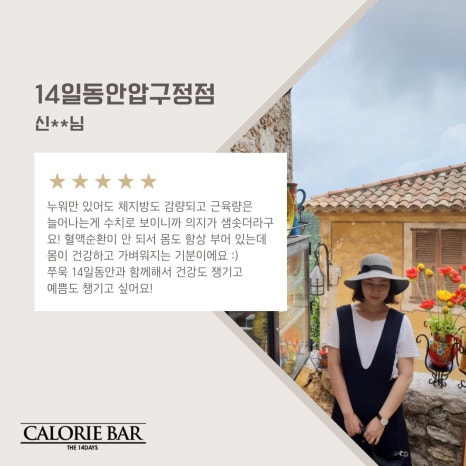 십사일동안 이미지