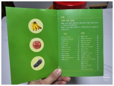형제과일야채 이미지