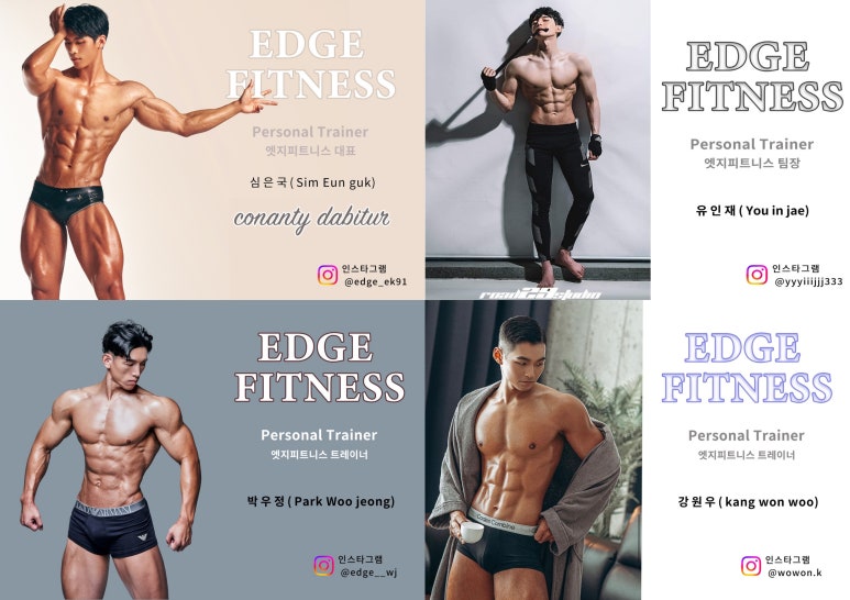 엣지피트니스 이미지