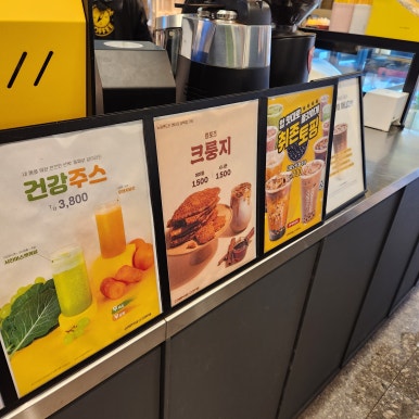 컴포즈커피한남순천향점 이미지
