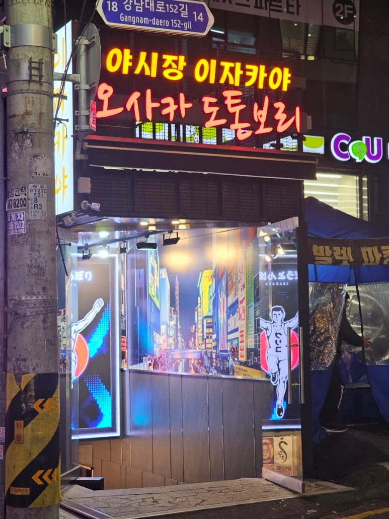 CU신사성환점 이미지