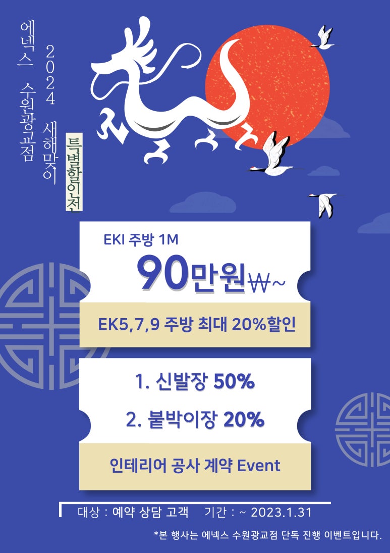 에넥스수원 이미지