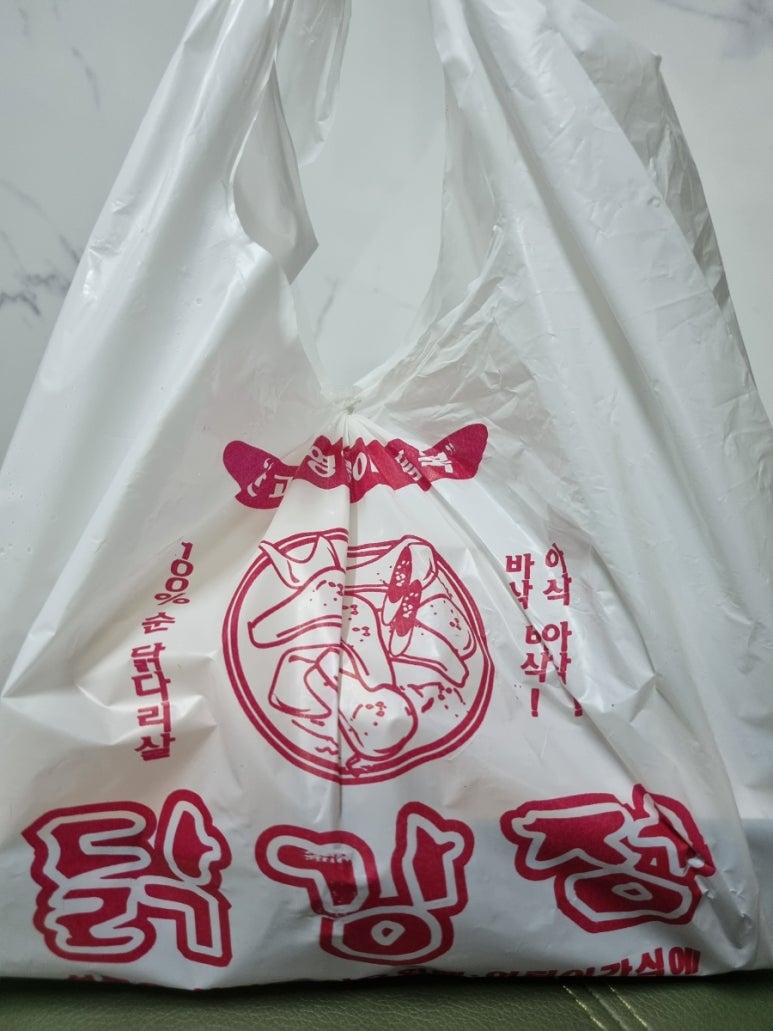 겐스빌피자치킨 이미지