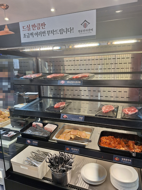 명륜진사갈비루원시티점 이미지