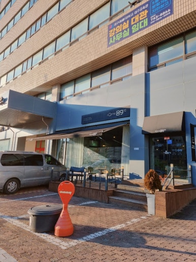 커피89도씨 이미지