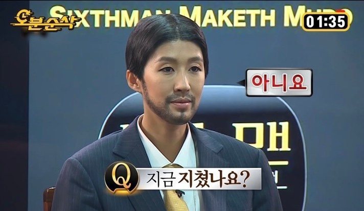재뉴어리 이미지