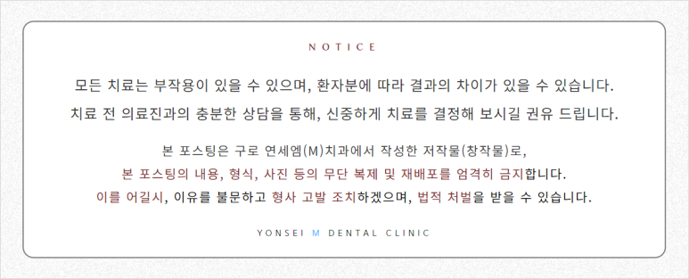 서울에이스치과의원 이미지