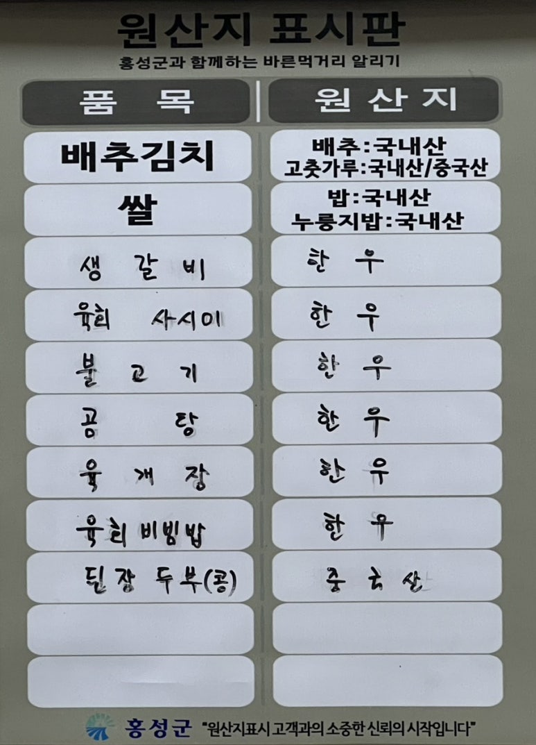 소담생고기 이미지