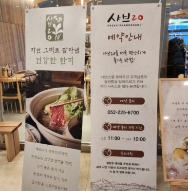 울산원예농업협동조합 하나로마트 이미지