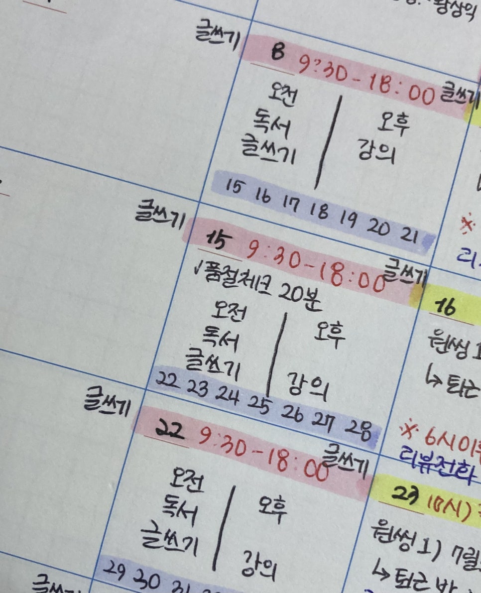 매일복사 이미지