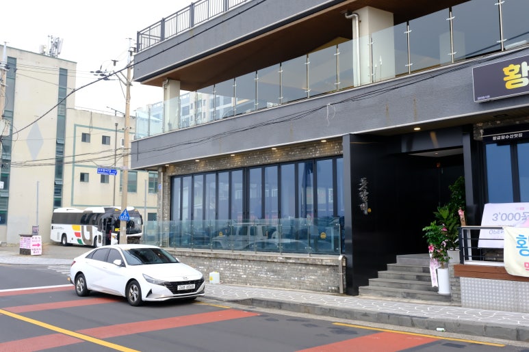 명호돗갈비공항점 이미지