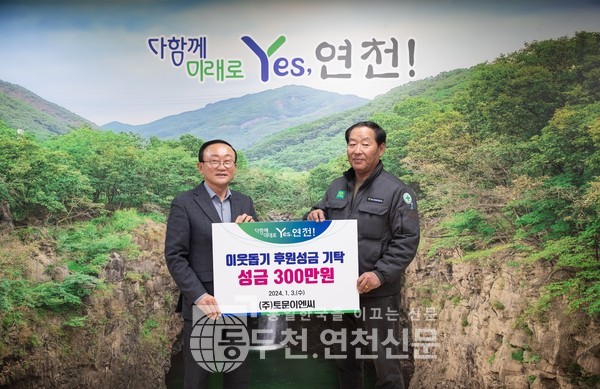 정성이엔씨 이미지