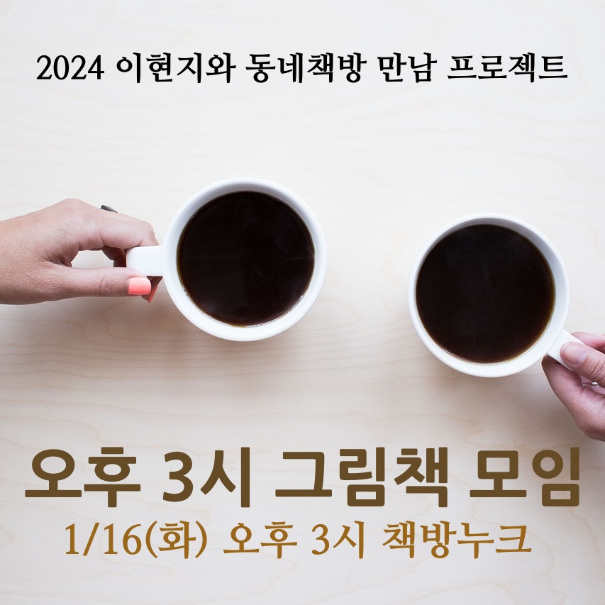 책방누크 이미지