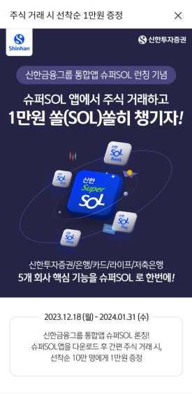 SOL(쏠) 이미지