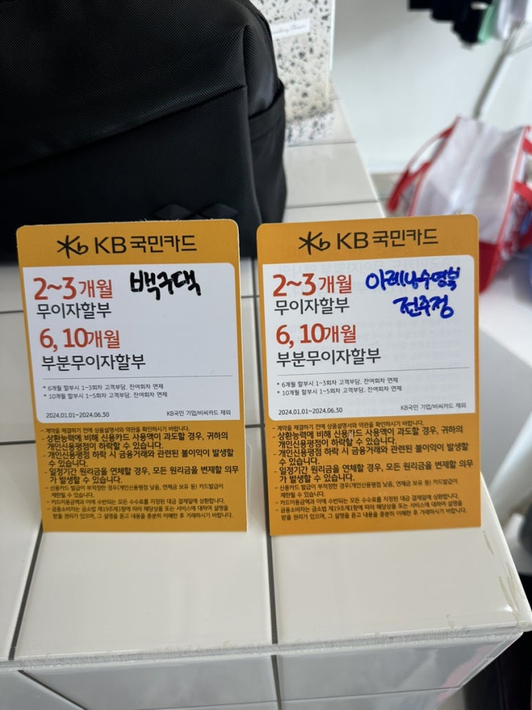 백구댁 이미지