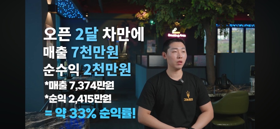 홍길동포차 이미지