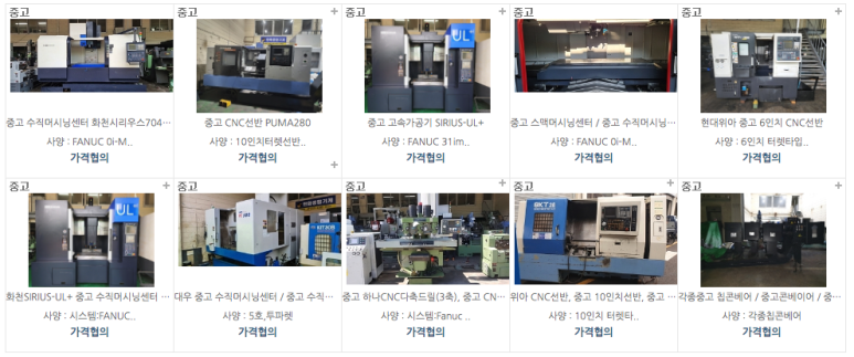 월드종합중고 이미지