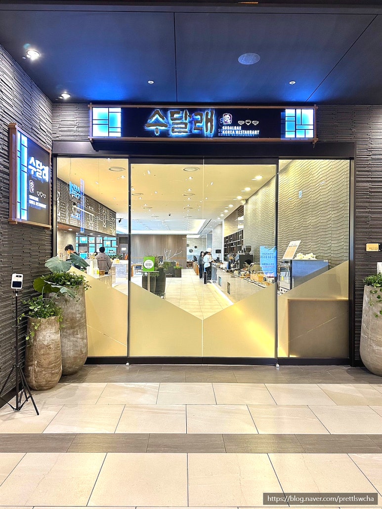 청송한식뷔페 이미지