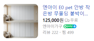 창엔아이 이미지