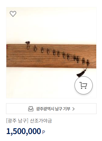 제철상사 이미지