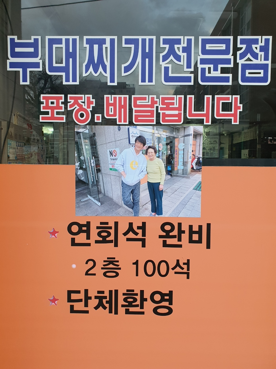 경원식당 이미지