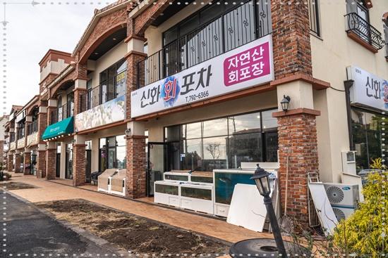 회포장포차 이미지