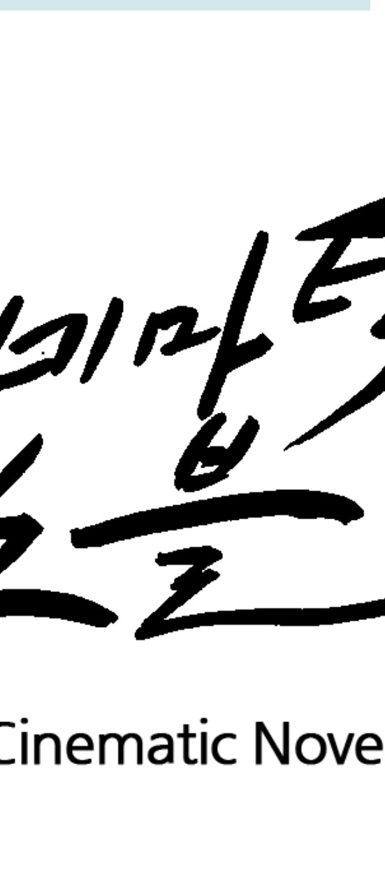 걸리버픽처스 이미지